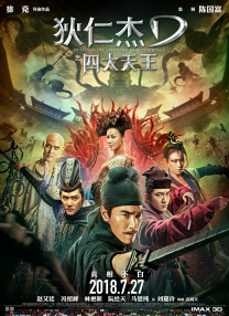 欧美红怡院